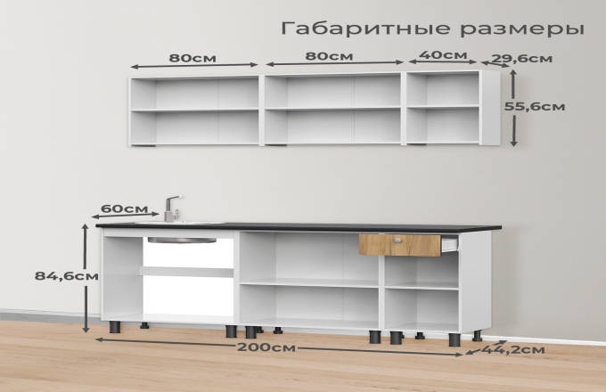 Кухня КГ-1 дуб золотой 2,0 метра