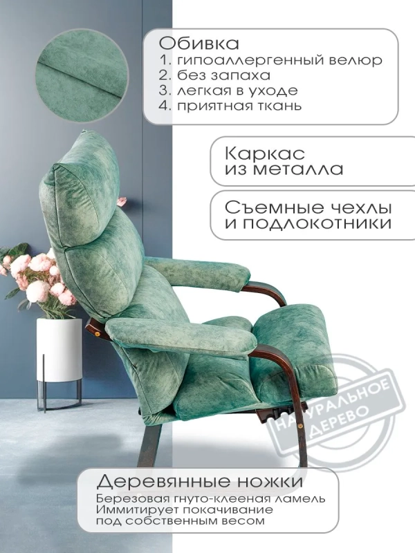 Кресло-качалка Квин