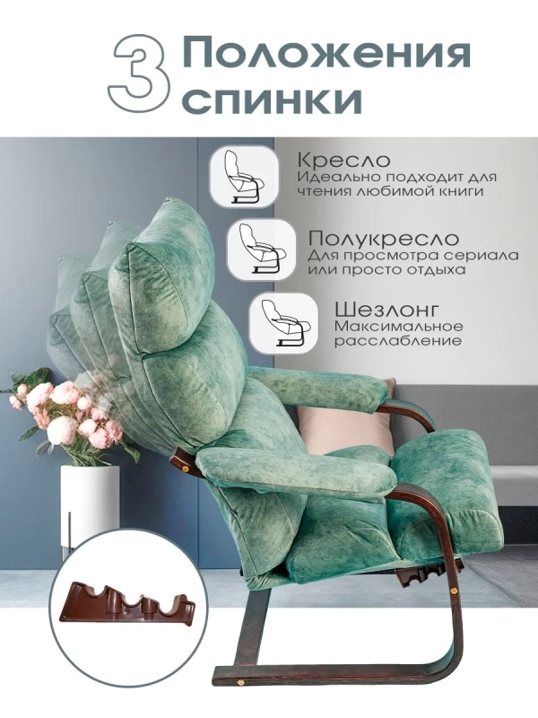 Кресло-качалка Квин